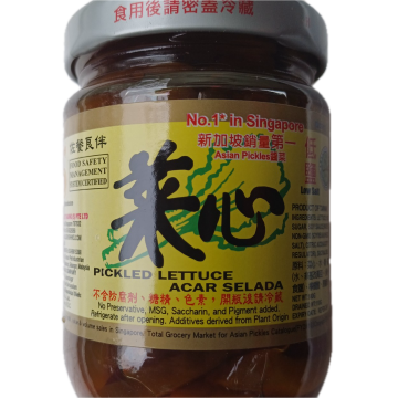 3A - Pickled Lettuce (180g)