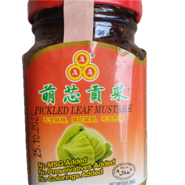 3A - Pickled Leaf Mustare (260g)
