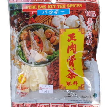 STAR FLOWER BRAND - Pure Bak Kut Teh Spices (70g)