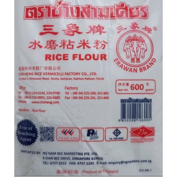 ERAWAN - Rice Flour
