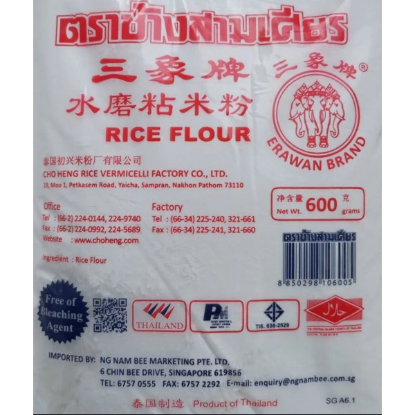 Baking Needs (Flour,Coconut Products etc.)