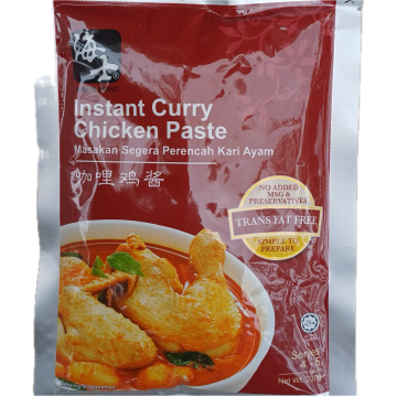 HAI'S - Instant Curry Chicken Paste (230g)