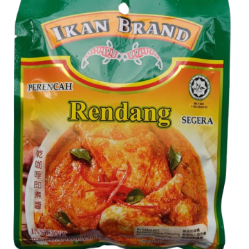 IKAN BRAND - Rendang