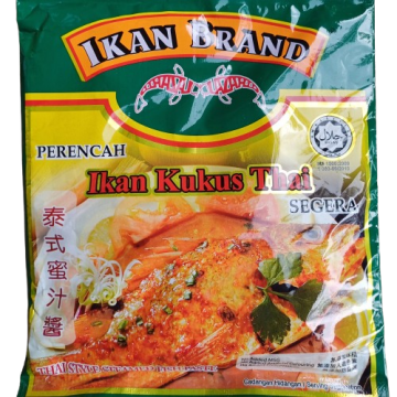 IKAN BRAND - Steam Fish Paste (Thai Style)