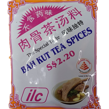 ILC - Bah Kut Tea Spices (20g)