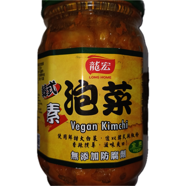 Condiments