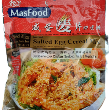 MASFOOD - Salted Egg Cereal Mix (90g)