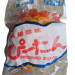 Instant Foods
