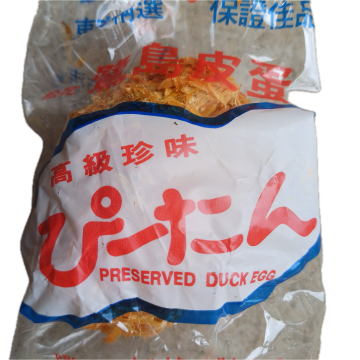 PRESERVED DUCK EGG (100g)
