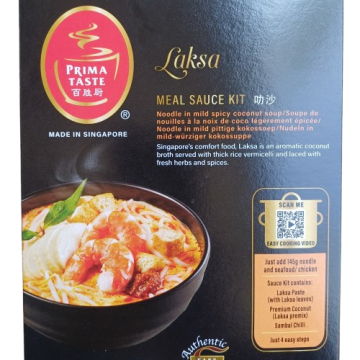 PRIMA TASTE - Laksa [Box] (225g)