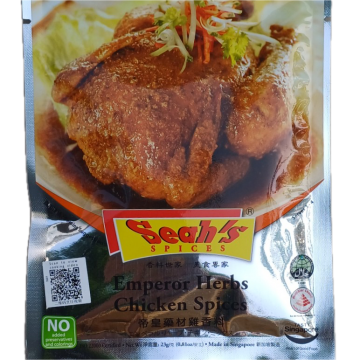 SEAH'S - Emperor Herbs Chicken Spices (23g)