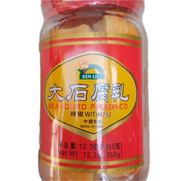 SIN GUO - Beancurd Preserved with Chilli (350g)