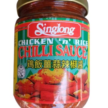 SING LONG - Chicken Rice Chilli Sauce
