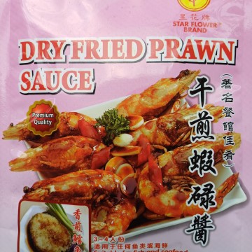 STAR FLOWER BRAND - Dry Fried Prawn Paste (50g)