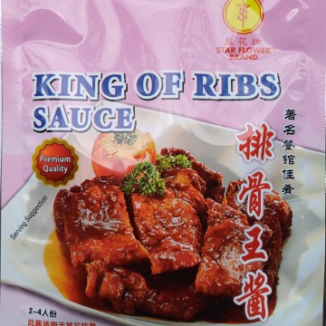 STAR  FLOWER BRAND - KING OF RIBS SAUCE ( 80g)