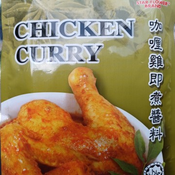 STAR FLOWER BRAND Chicken Curry (200g)
