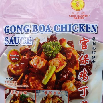 STAR FLOWER BRAND - Gong Boa Chicken Sauce (80g)
