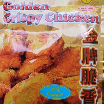 STAR FLOWER BRAND -  Golden Crispy Chicken Ori (88g)
