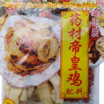 Dry Goods
