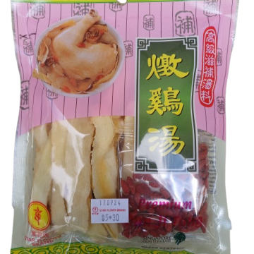 STAR FLOWER BRAND - Premium Dun Ji Tang 100g