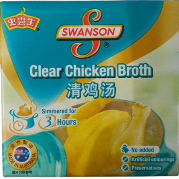 SWANSON - Clear Chicken Broth (SMALL)