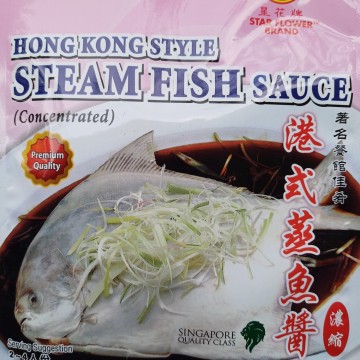 STAR FLOWER BRAND - Hong Kong Steam (50g)