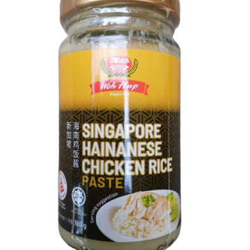 WOH HUP - Hainanese Chicken Rice Paste
