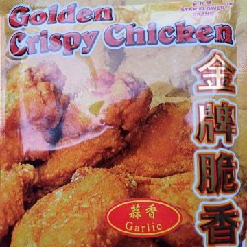 STAR FLOWER BRAND - Golden Crispy Chicken Garlic (88g)